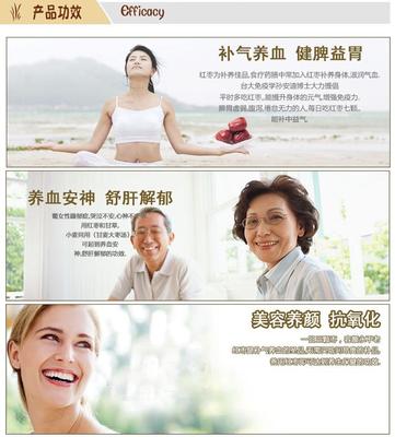 批發(fā)優(yōu)質有機紅棗 百棗園阿克蘇特級灰棗，健康與品質的完美結合